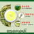 XIEYUDA Brand Emerald Listen 3rd Grade Huang Shan Mao Feng Yellow Mountain Green Tea 30g