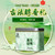 XIEYUDA Brand Emerald Listen 3rd Grade Huang Shan Mao Feng Yellow Mountain Green Tea 30g