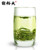 XIEYUDA Brand Yu Qian Premium Grade Huang Shan Mao Feng Yellow Mountain Green Tea 150g