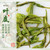 XIEYUDA Brand Yu Qian Premium Grade Huang Shan Mao Feng Yellow Mountain Green Tea 185g