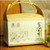 XIEYUDA Brand Yu Qian Premium Grade Huang Shan Mao Feng Yellow Mountain Green Tea 185g