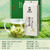 XIEYUDA Brand Jin Jiang Ding Ya Ming Qian Premium Grade Huang Shan Mao Feng Yellow Mountain Green Tea 100g