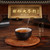 XIEYUDA Brand Premium Grade Nong Xiang Qi Men Hong Cha Chinese Gongfu Keemun Black Tea 135g