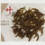 XIEYUDA Brand Hong Xiang Luo Premium Grade Nong Xiang Qi Men Hong Cha Chinese Gongfu Keemun Black Tea 60g