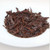 XIEYUDA Brand Premium Grade Qi Men Hong Cha Chinese Gongfu Keemun Black Tea 150g