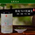 GONGPAI Brand Yu Qian 3rd Grade Long Jing Dragon Well Green Tea 100g