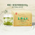 GONGPAI Brand Ming Qian 1st Grade Long Jing Dragon Well Green Tea 100g