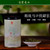 GONGPAI Brand Ming Qian Premium Grade Long Jing Dragon Well Green Tea 100g