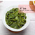 TAIWAN TEA Brand Cha Xian Ju Hei Che Tou AliShan Lightly Roasted Taiwan High Mountain Gao Shan Oolong Tea 75g