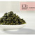 TAIWAN TEA Brand Fu Shou Taiwan Lightly Oxidised Li Shan Cha High Mountain Oolong Tea 150g