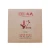 MENGKU Brand Mu Ye Chun San Nian Chen Pu-erh Tea Brick 2014 100g Ripe