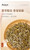 JUNSHAN Brand First Picking Jun Shan Yin Zhen China Yellow Tea 52g