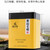H. GENERAL Brand Ming Qian Premium Grade Huang Shan Mao Feng Yellow Mountain Green Tea 100g