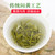 H. GENERAL Brand Ming Qian Premium Grade Huo Shan Huang Ya Yellow Buds 500g