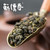 XIN CHUAN XIANG Brand Nong Xiang Dong Ding  Taiwan Oolong Tea 150g