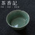 Longquan Celadon  Kuikou Cup Ceramic Gongfu Tea Tasting Teacup 80ml