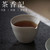 Yuan Wu Flat Bottom Ceramic Fair Cup Of Tea Serving Pitcher Creamer 200ml