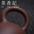 Qie Duan Handmade Chinese Yixing Zisha Clay Teapot 180ml