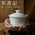 Ivory White Ceramics Gongfu Tea Gaiwan Brewing Vessel 300ml