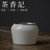 Tin Cover Porcelain Cha Xi Gongfu Tea Ceremony Water Bowl for Teacups 300ml