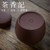 Purple Rhyme Straight Round Cover Yixing Clay Food Container Tea Caddy