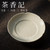 Half A Knife Mud Peonies Water Storage Ceramic Tea Tray 130x130x31mm