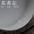Yazhi Songyun Grass Wood Gray Glaze Water Storage Ceramic Tea Tray 149x149x50mm