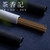 Ming Xun Tang Agarwood Incense Sticks 10g