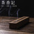 Hollow Out Horizontal Wenge Wood Incense Burner