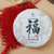 BAMA Brand Tai Lao Shan Fuding Shou Mei White Tea Cake 2019 357g