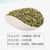 ZMPX Brand Natural Ball-Shaped Lotus Leaf Weight Cleaning Blood Loss Herbal Tea 150g*2