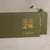 HAIWAN Brand Old Comrade Jincha Zhiwei Pu-erh Tea Brick 2013 200g Raw