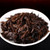 HAIWAN Brand Old Comrade Jiu Shu Yun Cai Pu-erh Tea Cake 2020 400g Ripe