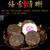 Xin Yi Hao Brand Chunwei Nuoxiang Pu-erh Tea Cake 2020 200g Ripe