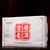 Xin Yi Hao Brand Jin Hao Pu-erh Tea Brick 2017 250g Ripe