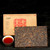 Xin Yi Hao Brand Jin Hao Pu-erh Tea Brick 2017 250g Ripe