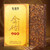 Xin Yi Hao Brand Gold Brick Five Year Chen Pu-erh Tea Brick 2026 1000g Ripe