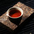 Xin Yi Hao Brand Yiwu Zhengshan Pu-erh Tea Brick 2015 1000g Ripe