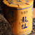 Xin Yi Hao Brand Dragon Pillar Ancient Tree Pu-erh Tea Cylinder 2021 1000g Raw