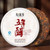 Xin Yi Hao Brand Wu Nian Chun Pu-erh Tea Cake 2012 357g*2 Ripe