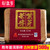 Xin Yi Hao Brand Purple Bud Tea Brick Pu-erh Tea Brick 2014 500g Ripe