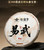 Xin Yi Hao Brand Yiwu Ancient Tree Pu-erh Tea Cake 2026 357g Raw