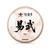 Xin Yi Hao Brand Yiwu Ancient Tree Pu-erh Tea Cake 2026 357g Raw