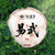 Xin Yi Hao Brand Yiwu Ancient Tree Pu-erh Tea Cake 2026 357g Raw
