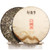 Xin Yi Hao Brand Kou Bei Tea Pu-erh Tea Cake 2020 357g Raw