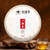 Xin Yi Hao Brand Kou Bei Tea Pu-erh Tea Cake 2025 357g Raw