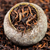 Xin Yi Hao Brand Pu-erh Qing Gan Chenpi Orange Pu'er Yunnan Pu-erh Tea Stuffed Tangerine Ripe 2026 500g