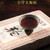 Xin Yi Hao Brand Annual Ring Pu-erh Tea Brick 2020 1000g Ripe