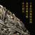 Xin Yi Hao Brand Yiwu Man Brick Pu-erh Tea Cake 2020 357g Raw