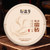 Xin Yi Hao Brand Yiwu Man Brick Pu-erh Tea Cake 2021 357g Raw